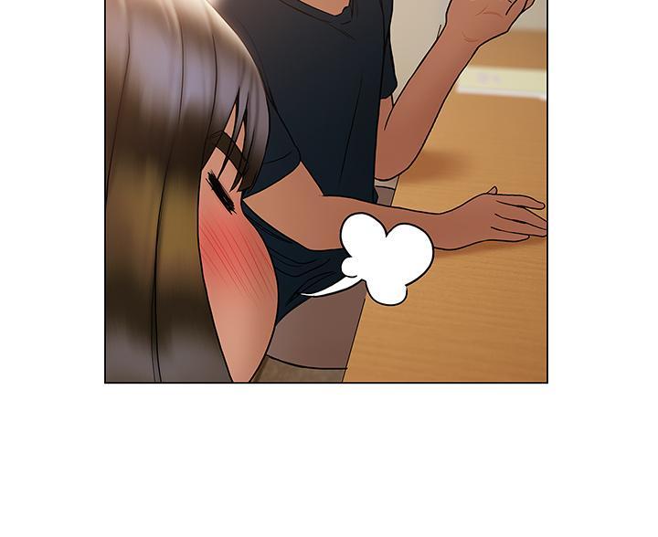 《终结暧昧》第57话 第18页