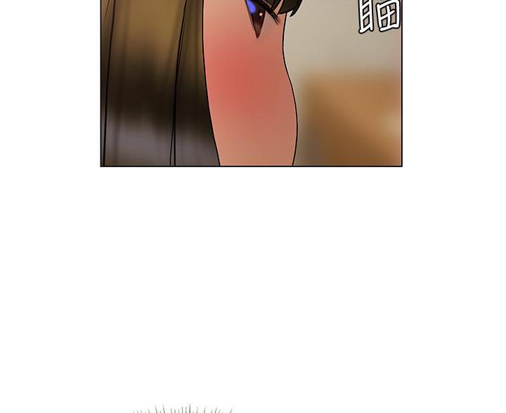 《终结暧昧》第57话 第20页