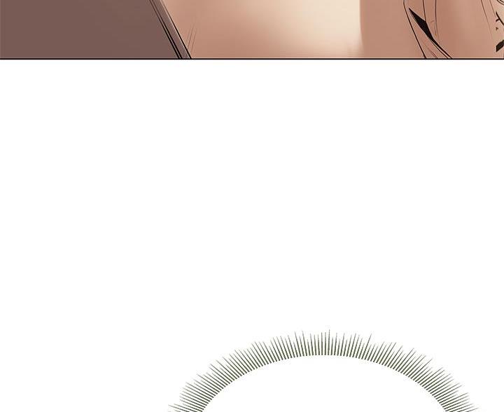 《终结暧昧》第57话 第23页