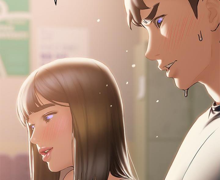 《终结暧昧》第57话 第33页