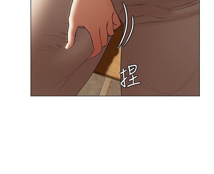 《终结暧昧》第57话 第41页