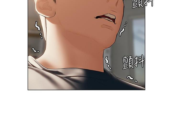 《终结暧昧》第57话 第43页