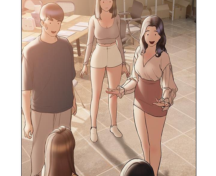 《终结暧昧》第57话 第4页