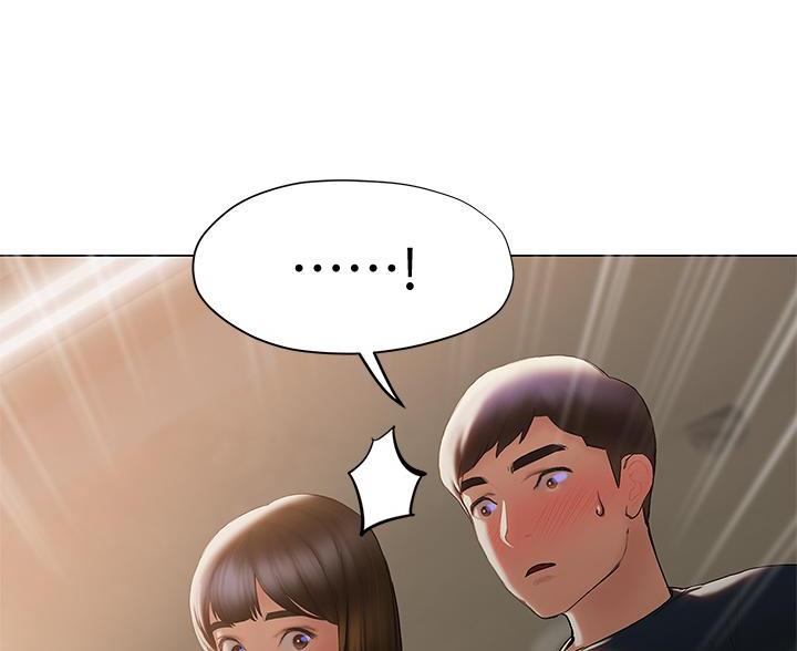 《终结暧昧》第57话 第51页