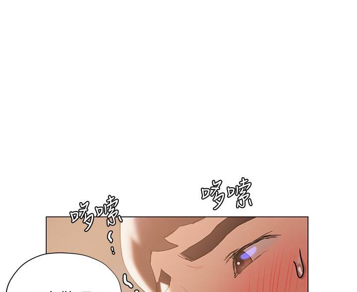 《终结暧昧》第57话 第54页