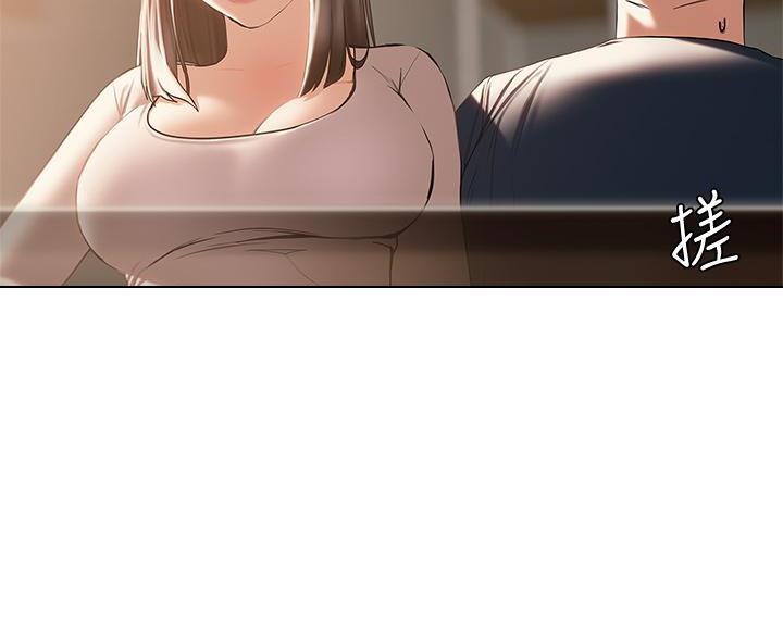 《终结暧昧》第57话 第60页