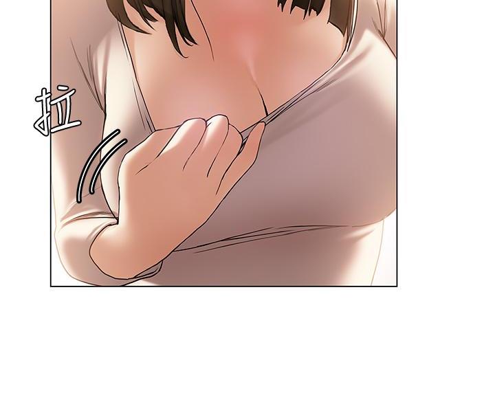 《终结暧昧》第57话 第64页