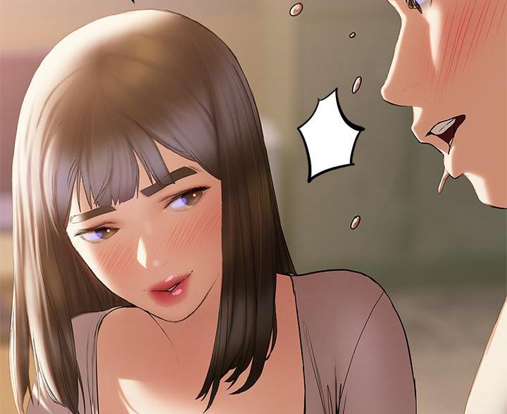 《终结暧昧》第57话 第66页