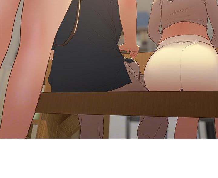《终结暧昧》第58话 第12页