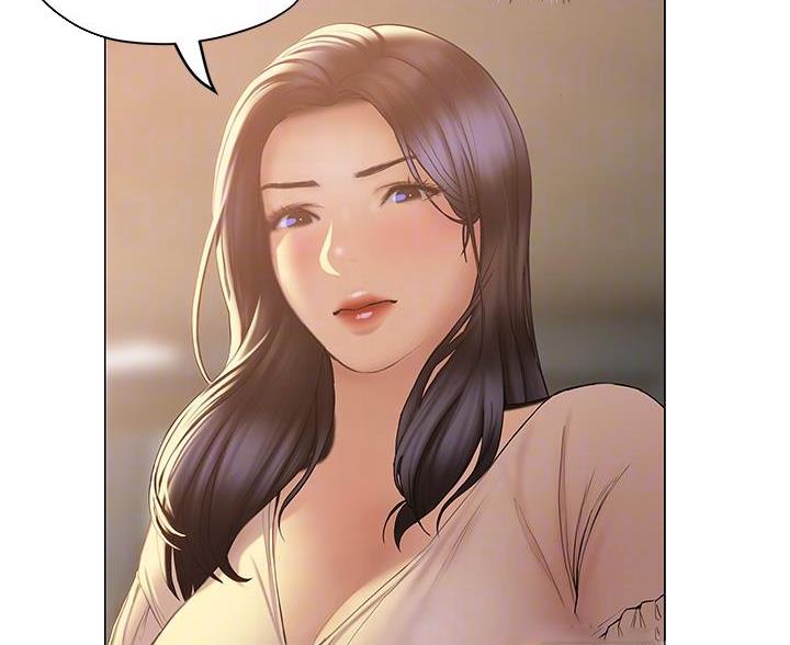《终结暧昧》第58话 第14页
