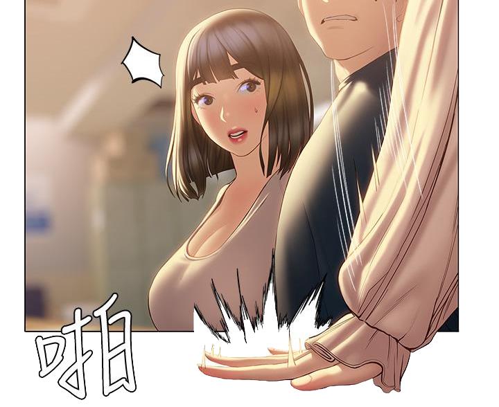 《终结暧昧》第58话 第16页