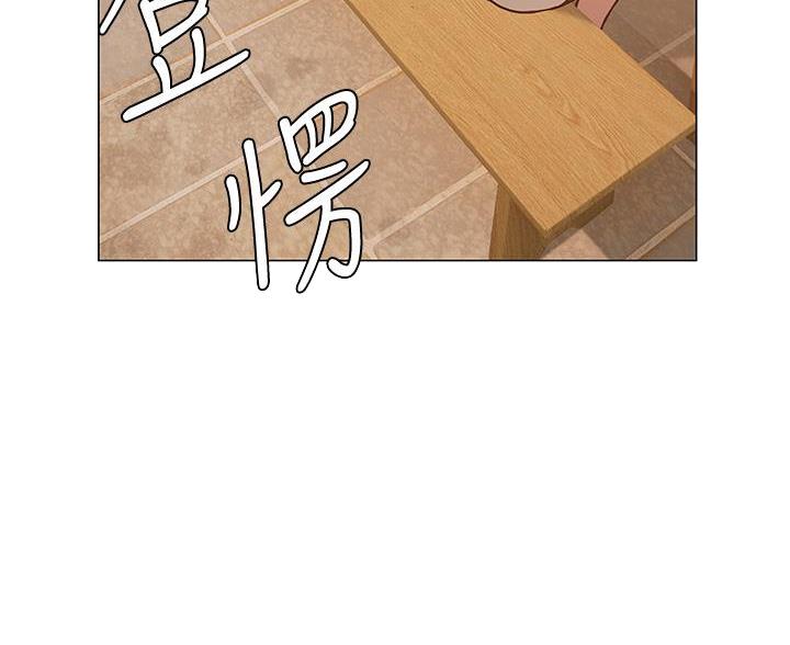 《终结暧昧》第58话 第28页