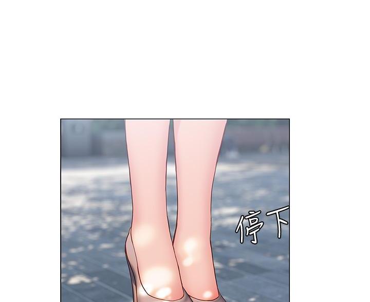 《终结暧昧》第58话 第64页