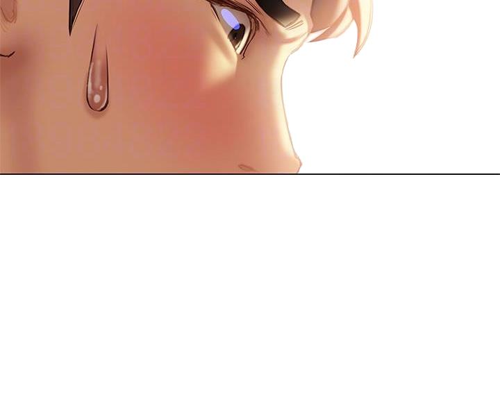 《终结暧昧》第58话 第6页