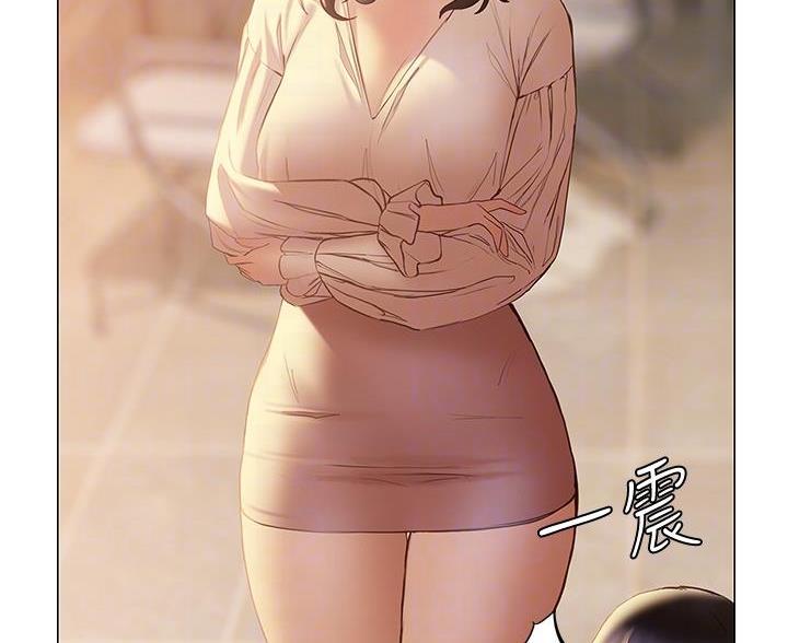 《终结暧昧》第58话 第8页