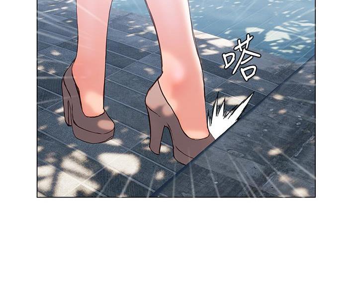 《终结暧昧》第59话 第17页