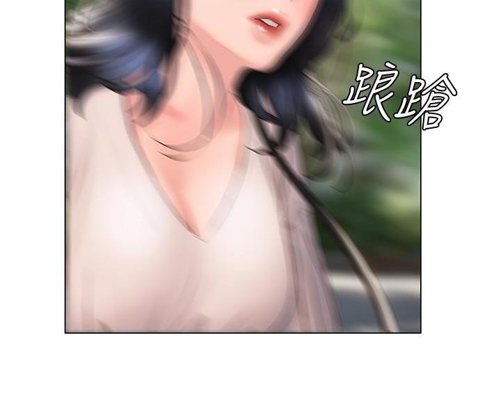 《终结暧昧》第59话 第19页