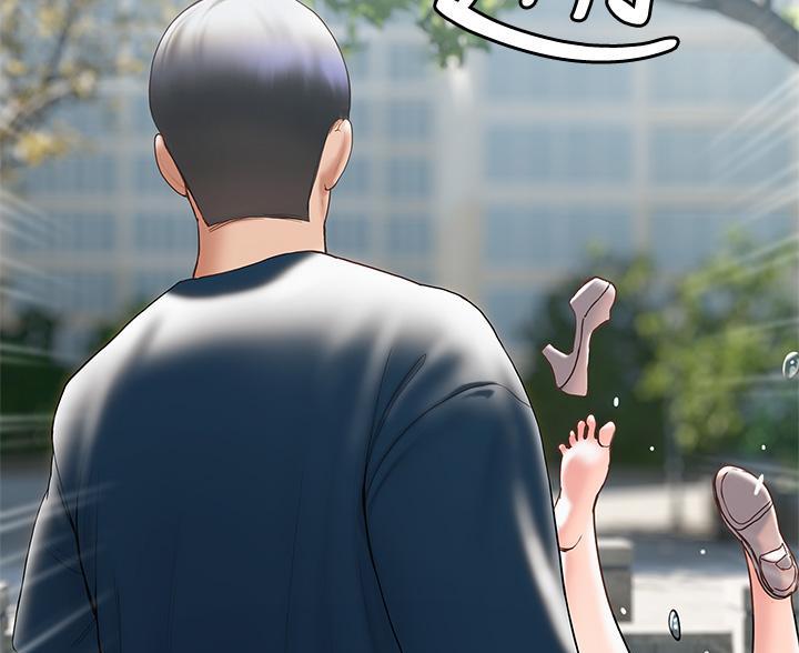 《终结暧昧》第59话 第28页