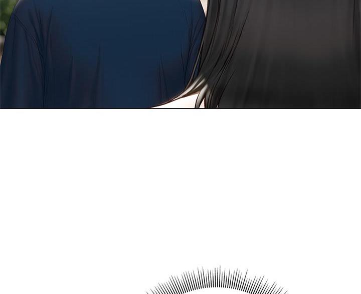《终结暧昧》第59话 第2页
