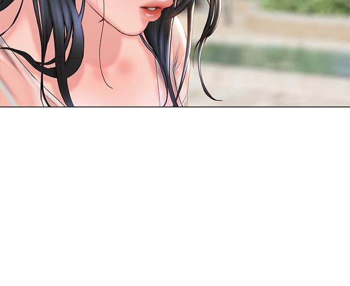 《终结暧昧》第59话 第47页