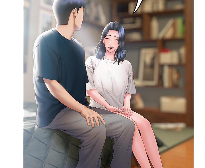 《终结暧昧》第60话 第23页