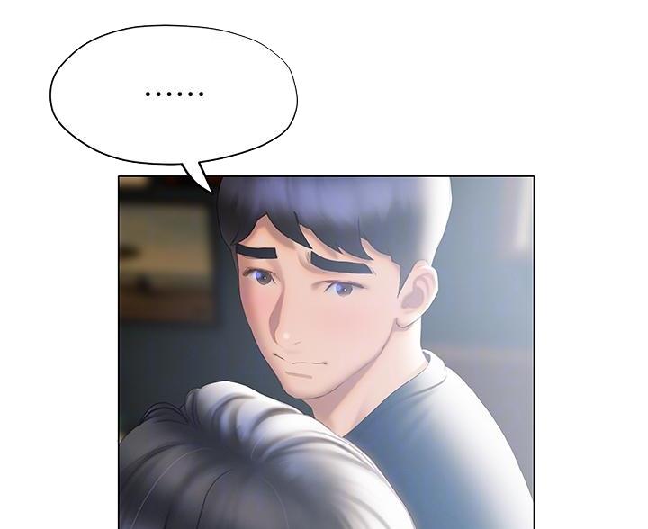 《终结暧昧》第60话 第27页