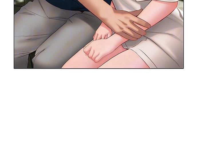 《终结暧昧》第60话 第43页