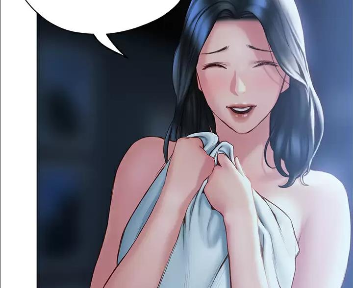 《终结暧昧》第62话 第14页