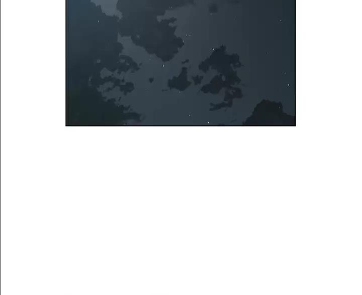 《终结暧昧》第62话 第2页