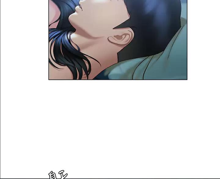 《终结暧昧》第62话 第5页