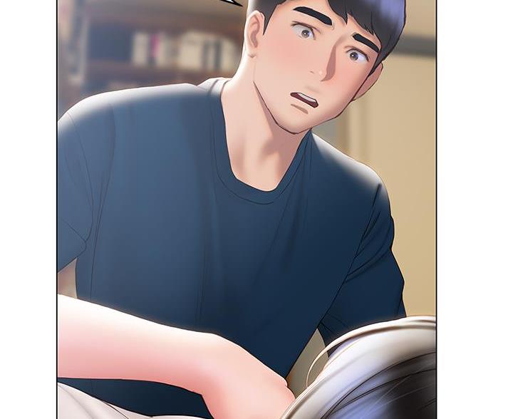 《终结暧昧》第61话 第17页