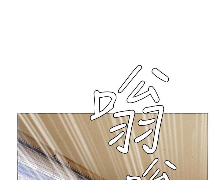 《终结暧昧》第61话 第21页