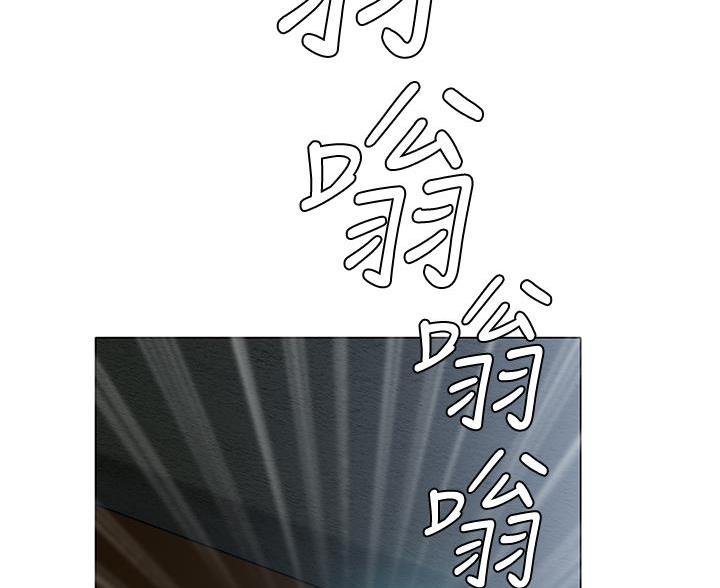 《终结暧昧》第61话 第24页