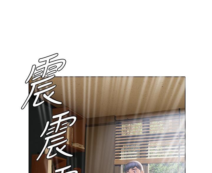 《终结暧昧》第61话 第28页