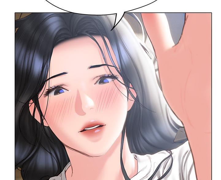《终结暧昧》第61话 第41页