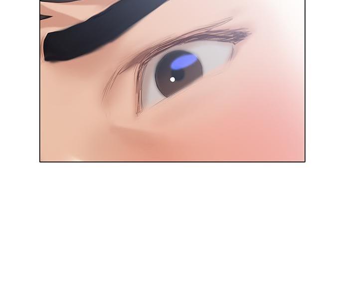 《终结暧昧》第61话 第45页