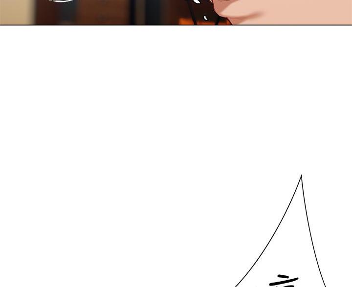 《终结暧昧》第61话 第59页