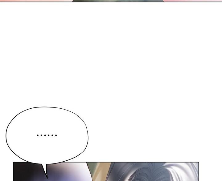 《终结暧昧》第61话 第5页