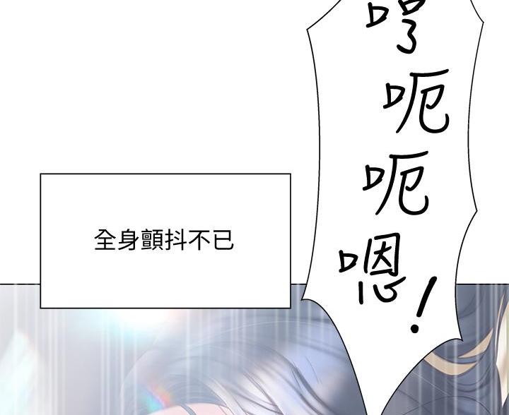 《终结暧昧》第61话 第60页