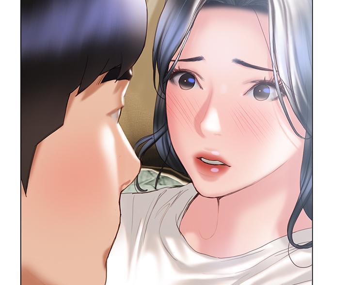 《终结暧昧》第61话 第6页