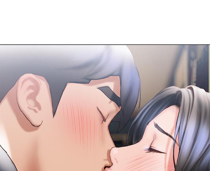 《终结暧昧》第61话 第8页