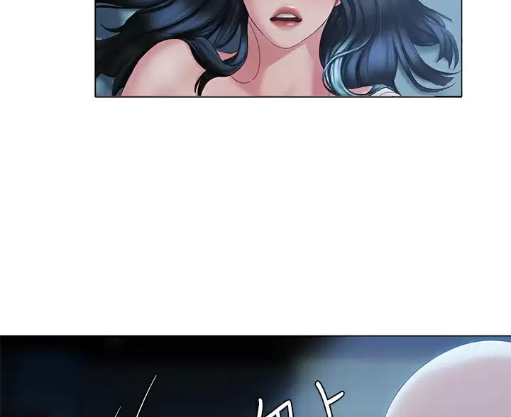 《终结暧昧》第63话 第20页