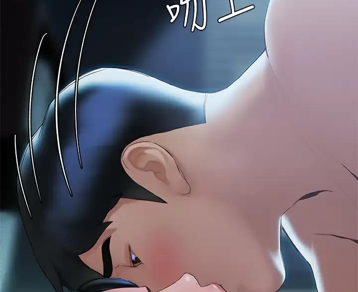 《终结暧昧》第63话 第21页