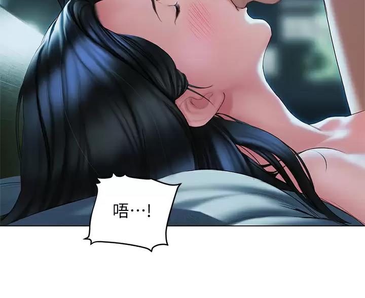 《终结暧昧》第63话 第22页