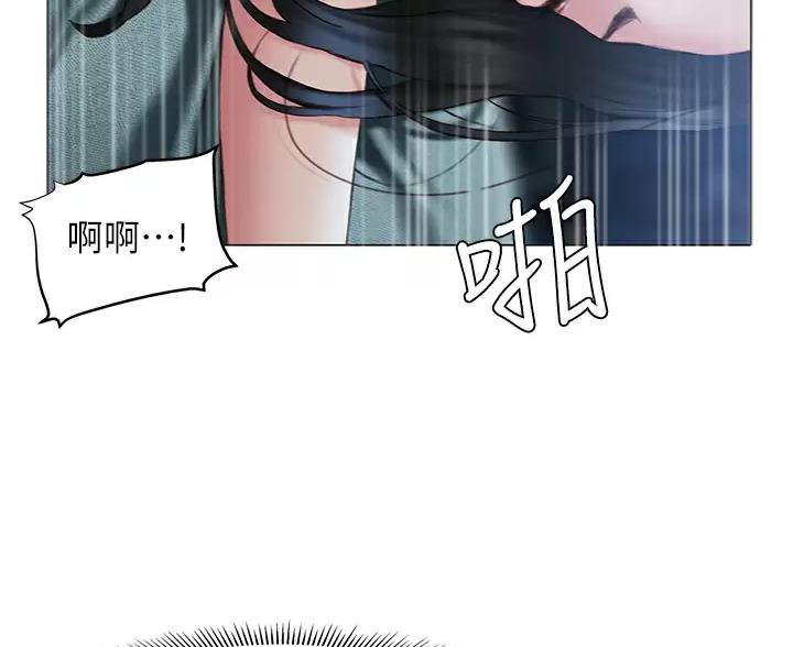 《终结暧昧》第63话 第39页