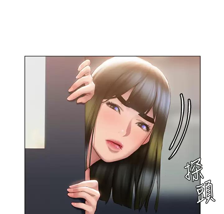 《终结暧昧》第65话 第28页