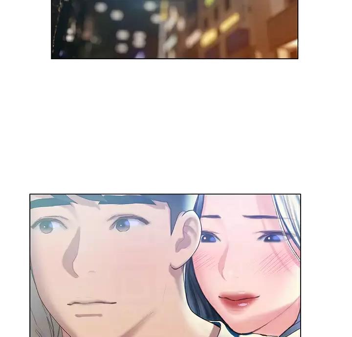 《终结暧昧》第64话 第2页