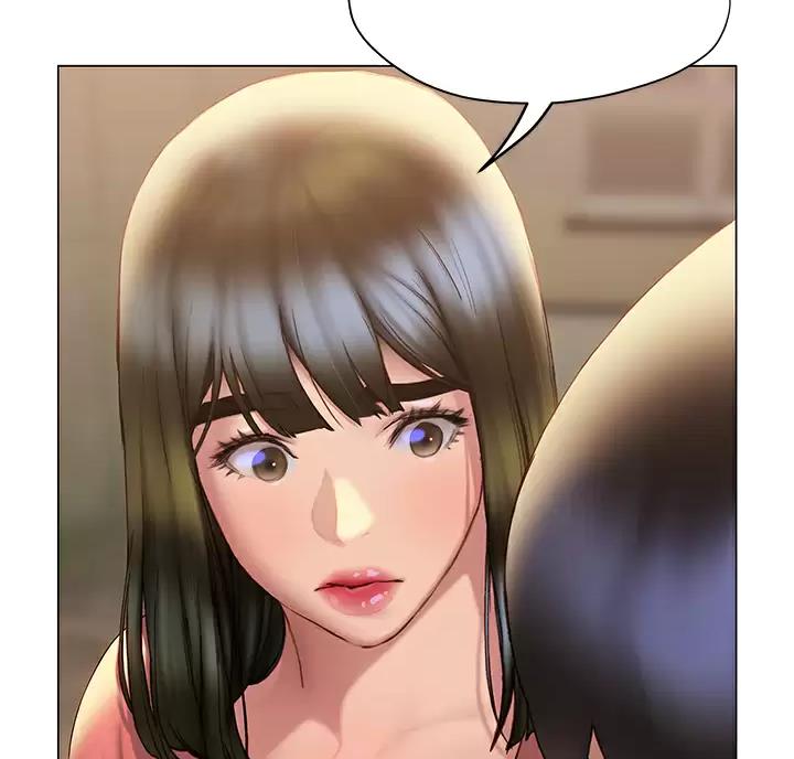 《终结暧昧》第64话 第51页