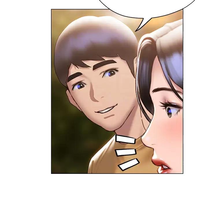《终结暧昧》第66话 第11页