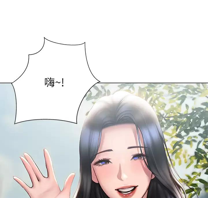 《终结暧昧》第66话 第32页
